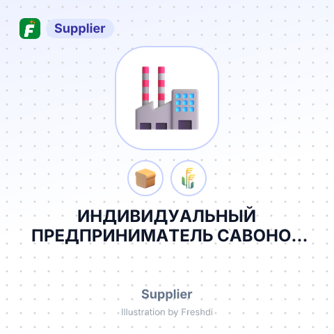 ИНДИВИДУАЛЬНЫЙ ПРЕДПРИНИМАТЕЛЬ САВОНОВ МАКСИМ АНАТОЛЬЕВИЧ – summary card, no photo uploaded yet