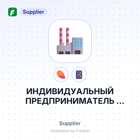 ИНДИВИДУАЛЬНЫЙ ПРЕДПРИНИМАТЕЛЬ ХАБЫКЕЙ – summary card, no photo uploaded yet