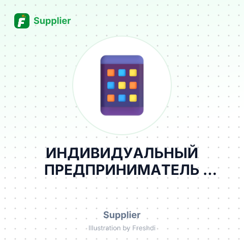 ИНДИВИДУАЛЬНЫЙ ПРЕДПРИНИМАТЕЛЬ ЩЕРБАКОВ Д.А – summary card, no photo uploaded yet