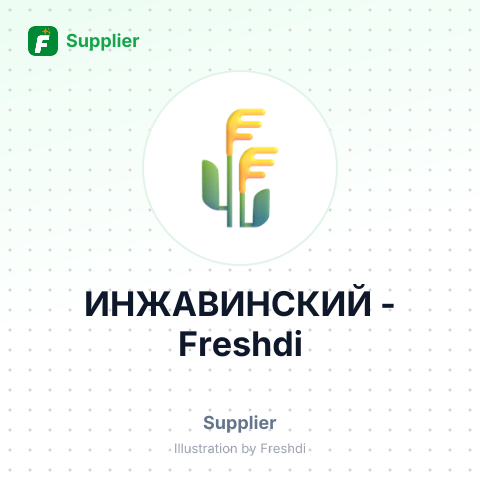 ИНЖАВИНСКИЙ – summary card, no photo uploaded yet
