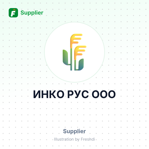 ИНКО РУС ООО – summary card, no photo uploaded yet