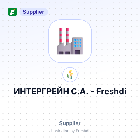 ИНТЕРГРЕЙН С.А. – summary card, no photo uploaded yet