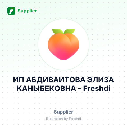 ИП АБДИВАИТОВА ЭЛИЗА КАНЫБЕКОВНА – summary card, no photo uploaded yet