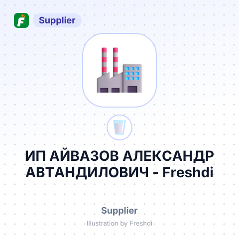 ИП АЙВАЗОВ АЛЕКСАНДР АВТАНДИЛОВИЧ – summary card, no photo uploaded yet