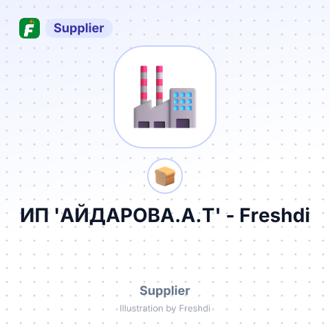 ИП 'АЙДАРОВА.А.Т' – summary card, no photo uploaded yet