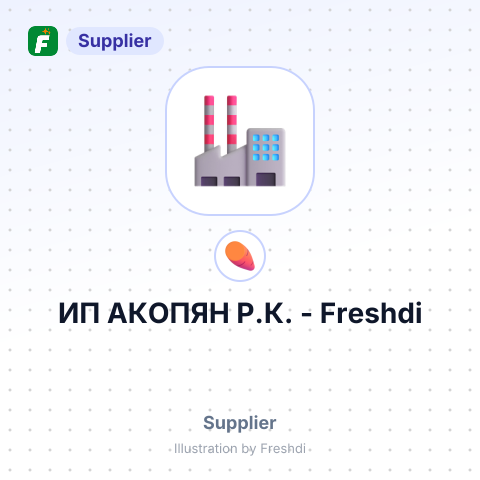 ИП АКОПЯН Р.К. – summary card, no photo uploaded yet
