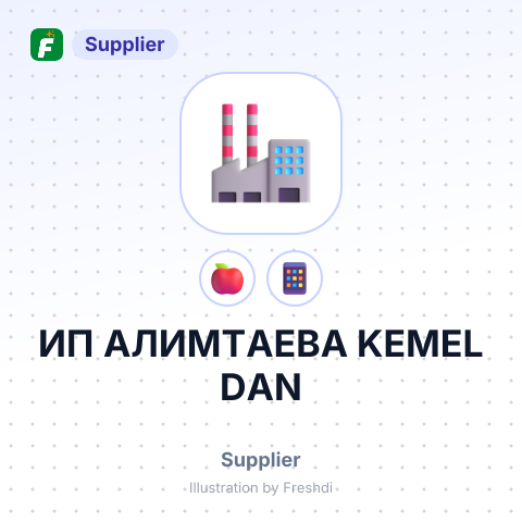 ИП АЛИМТАЕВА KEMEL DAN – summary card, no photo uploaded yet
