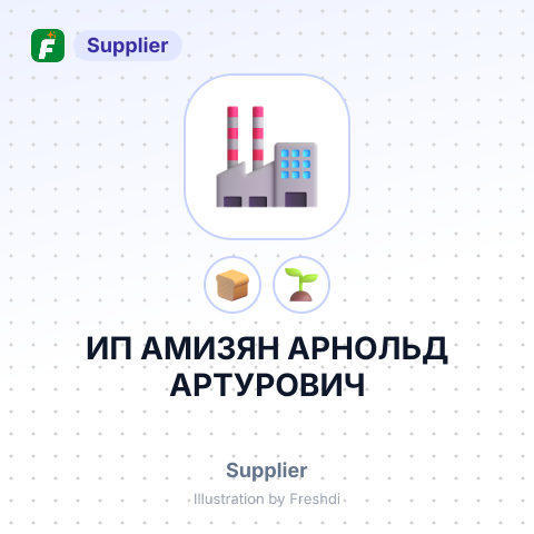 ИП АМИЗЯН АРНОЛЬД АРТУРОВИЧ – summary card, no photo uploaded yet
