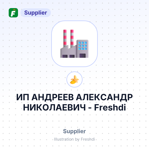 ИП АНДРЕЕВ АЛЕКСАНДР НИКОЛАЕВИЧ – summary card, no photo uploaded yet