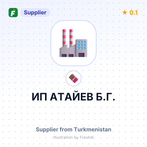ИП АТАЙЕВ Б.Г. – summary card, no photo uploaded yet