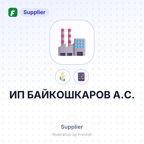ИП БАЙКОШКАРОВ А.С. – summary card, no photo uploaded yet