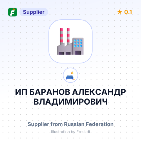ИП БАРАНОВ АЛЕКСАНДР ВЛАДИМИРОВИЧ – summary card, no photo uploaded yet