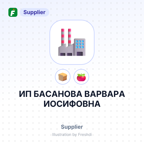 ИП БАСАНОВА ВАРВАРА ИОСИФОВНА – summary card, no photo uploaded yet