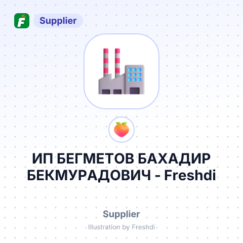 ИП БЕГМЕТОВ БАХАДИР БЕКМУРАДОВИЧ – summary card, no photo uploaded yet