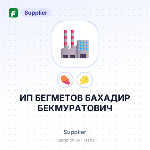 ИП БЕГМЕТОВ БАХАДИР БЕКМУРАТОВИЧ – summary card, no photo uploaded yet
