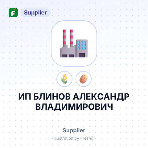 ИП БЛИНОВ АЛЕКСАНДР ВЛАДИМИРОВИЧ – summary card, no photo uploaded yet