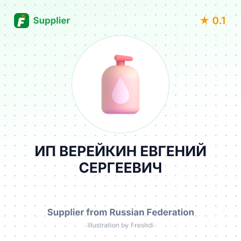 ИП ВЕРЕЙКИН ЕВГЕНИЙ СЕРГЕЕВИЧ – summary card, no photo uploaded yet