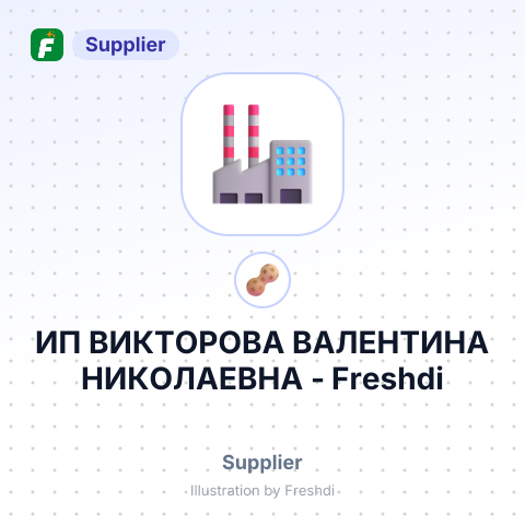ИП ВИКТОРОВА ВАЛЕНТИНА НИКОЛАЕВНА – summary card, no photo uploaded yet
