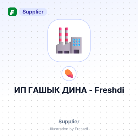 ИП ГАШЫК ДИНА – summary card, no photo uploaded yet