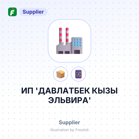 ИП 'ДАВЛАТБЕК КЫЗЫ ЭЛЬВИРА' – summary card, no photo uploaded yet