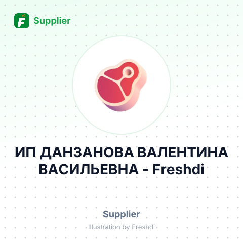 ИП ДАНЗАНОВА ВАЛЕНТИНА ВАСИЛЬЕВНА – summary card, no photo uploaded yet