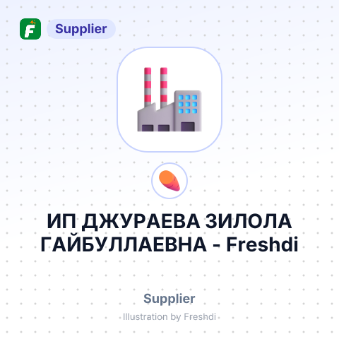 ИП ДЖУРАЕВА ЗИЛОЛА ГАЙБУЛЛАЕВНА – summary card, no photo uploaded yet