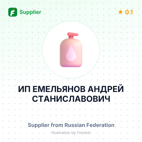 ИП ЕМЕЛЬЯНОВ АНДРЕЙ СТАНИСЛАВОВИЧ – summary card, no photo uploaded yet