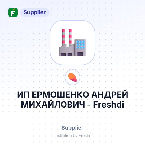 ИП ЕРМОШЕНКО АНДРЕЙ МИХАЙЛОВИЧ – summary card, no photo uploaded yet