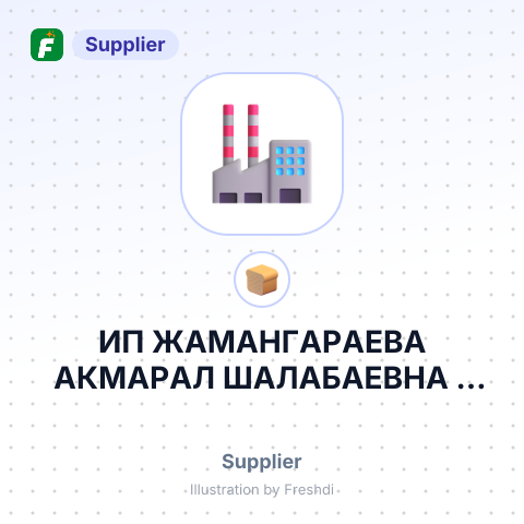 ИП ЖАМАНГАРАЕВА АКМАРАЛ ШАЛАБАЕВНА – summary card, no photo uploaded yet