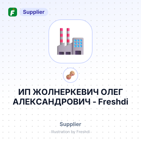ИП ЖОЛНЕРКЕВИЧ ОЛЕГ АЛЕКСАНДРОВИЧ – summary card, no photo uploaded yet