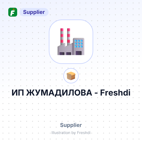 ИП ЖУМАДИЛОВА – summary card, no photo uploaded yet