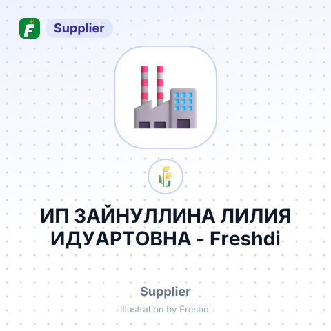 ИП ЗАЙНУЛЛИНА ЛИЛИЯ ИДУАРТОВНА – summary card, no photo uploaded yet