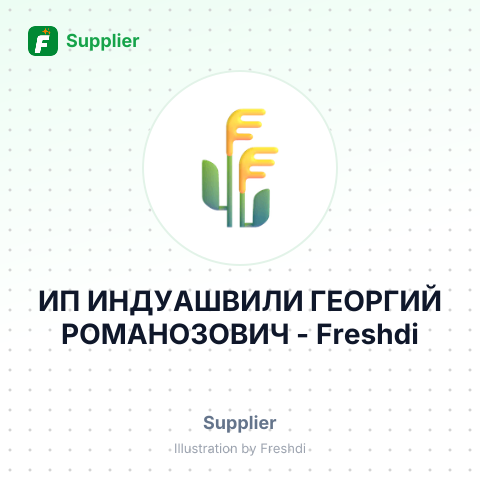 ИП ИНДУАШВИЛИ ГЕОРГИЙ РОМАНОЗОВИЧ – summary card, no photo uploaded yet