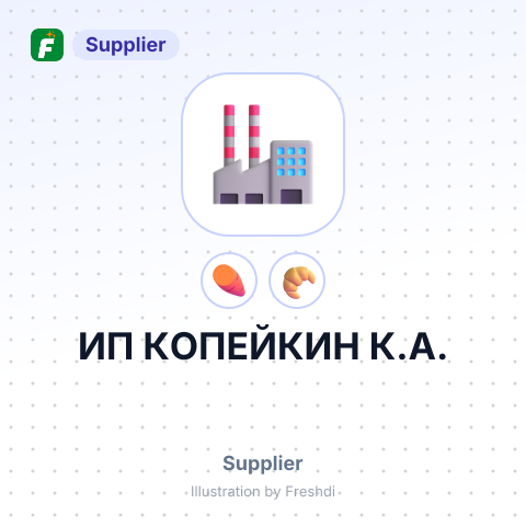 ИП КОПЕЙКИН К.А. – summary card, no photo uploaded yet