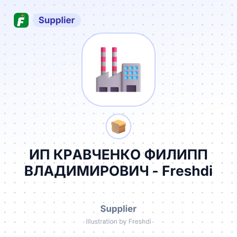 ИП КРАВЧЕНКО ФИЛИПП ВЛАДИМИРОВИЧ – summary card, no photo uploaded yet
