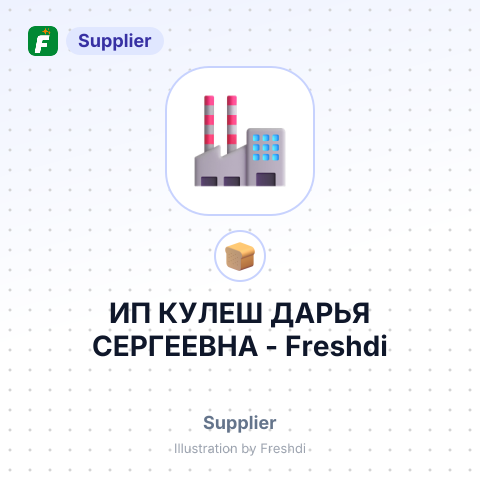 ИП КУЛЕШ ДАРЬЯ СЕРГЕЕВНА – summary card, no photo uploaded yet