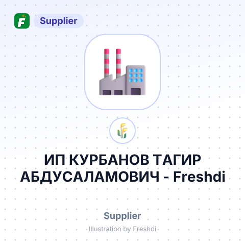 ИП КУРБАНОВ ТАГИР АБДУСАЛАМОВИЧ – summary card, no photo uploaded yet