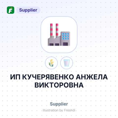 ИП КУЧЕРЯВЕНКО АНЖЕЛА ВИКТОРОВНА – summary card, no photo uploaded yet