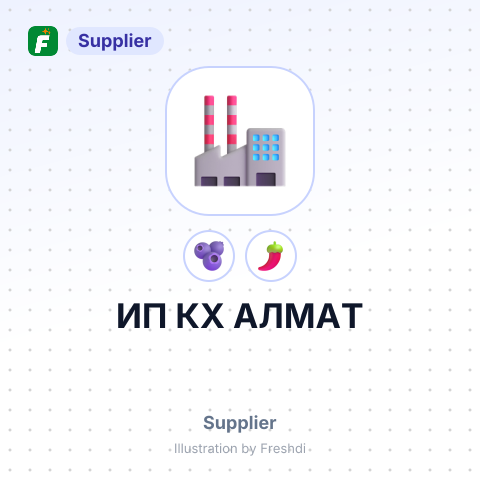 ИП КХ АЛМАТ – summary card, no photo uploaded yet