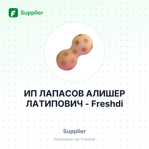 ИП ЛАПАСОВ АЛИШЕР ЛАТИПОВИЧ – summary card, no photo uploaded yet