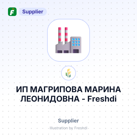ИП МАГРИПОВА МАРИНА ЛЕОНИДОВНА – summary card, no photo uploaded yet