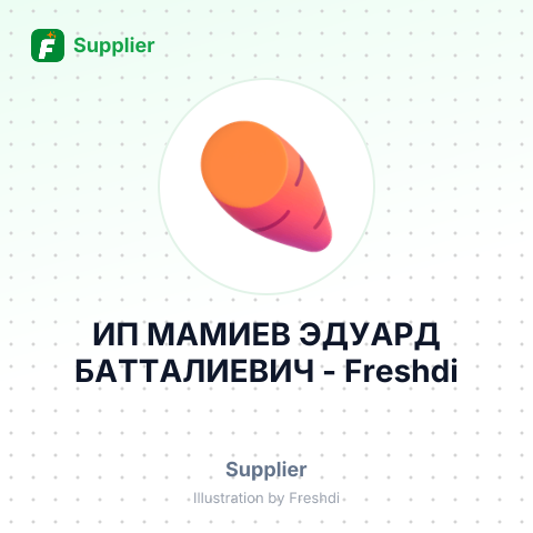 ИП МАМИЕВ ЭДУАРД БАТТАЛИЕВИЧ – summary card, no photo uploaded yet