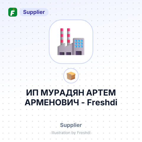 ИП МУРАДЯН АРТЕМ АРМЕНОВИЧ – summary card, no photo uploaded yet