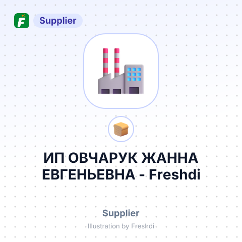 ИП ОВЧАРУК ЖАННА ЕВГЕНЬЕВНА – summary card, no photo uploaded yet