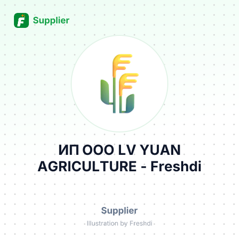 ИП ООО LV YUAN AGRICULTURE – summary card, no photo uploaded yet