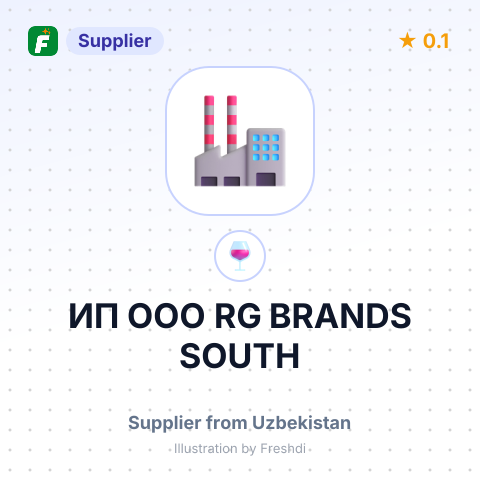 ИП ООО RG BRANDS SOUTH – summary card, no photo uploaded yet