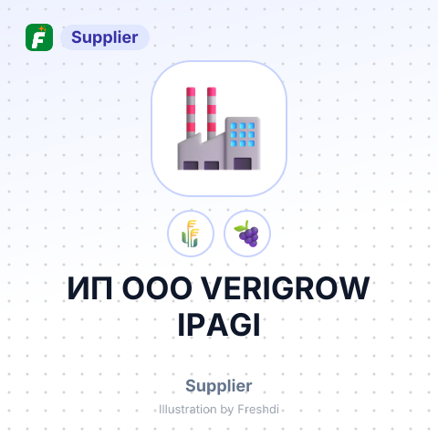 ИП ООО VERIGROW IPAGI – summary card, no photo uploaded yet