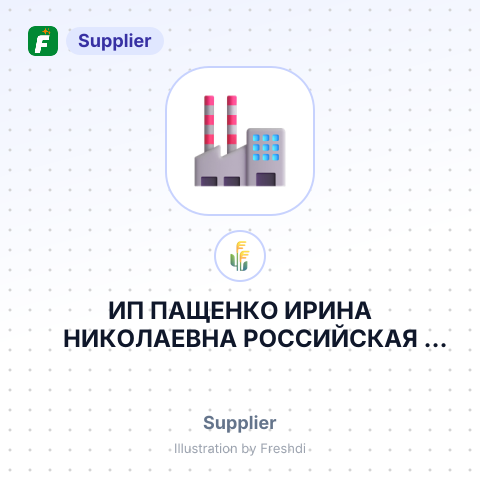 ИП ПАЩЕНКО ИРИНА НИКОЛАЕВНА РОССИЙСКАЯ ФЕДЕРАЦИЯ, – summary card, no photo uploaded yet