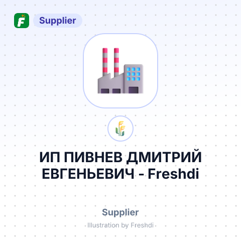 ИП ПИВНЕВ ДМИТРИЙ ЕВГЕНЬЕВИЧ – summary card, no photo uploaded yet