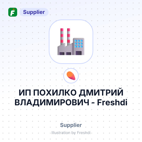 ИП ПОХИЛКО ДМИТРИЙ ВЛАДИМИРОВИЧ – summary card, no photo uploaded yet